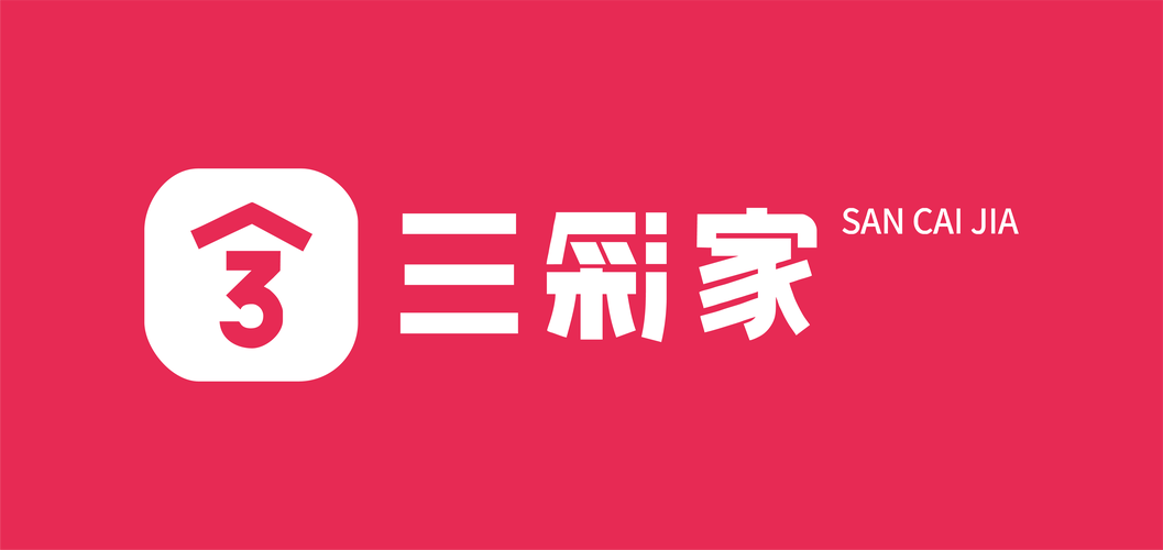 供應鏈管理復雜,三彩家saas緩解中小微企業供應鏈管理難題