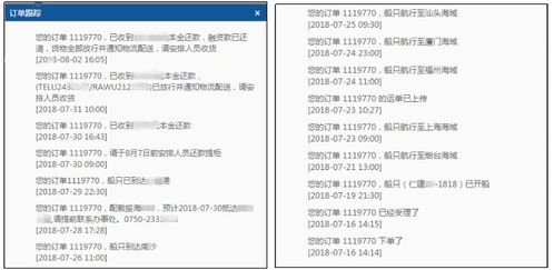 以 物流監管 核心企業 為創新模式 深入推進航運供應鏈金融服務助力實體經濟發展